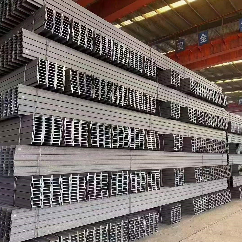 H beam